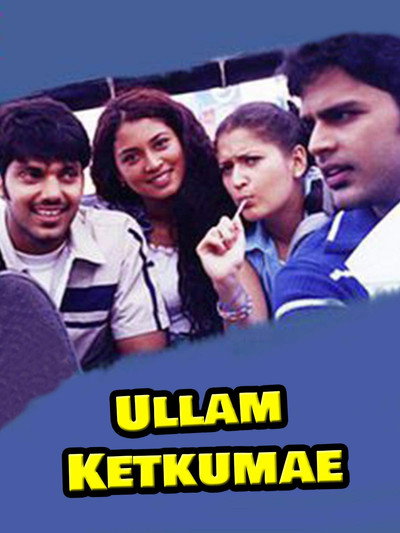 Póster de Ullam Ketkumae