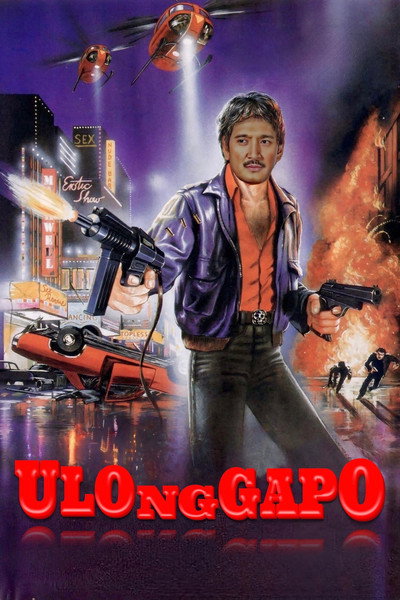 Póster de Ulo ng gapo