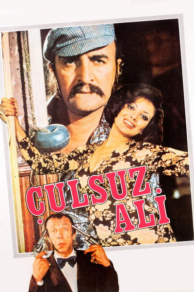 Póster de Çulsuz Ali