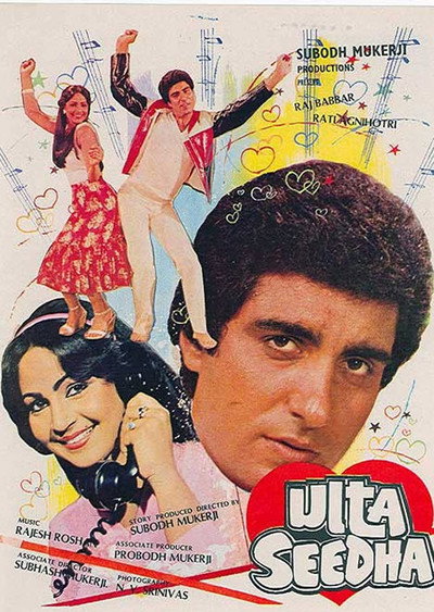 Póster de Ulta Seedha