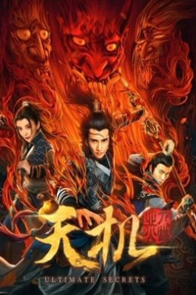 Póster de Ultimate Secrets