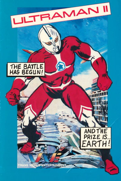 Póster de Ultraman II
