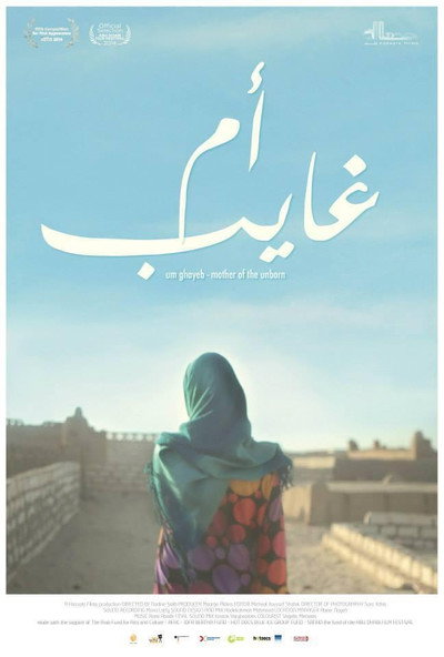Póster de Um Ghayeb: Mother of the Unborn