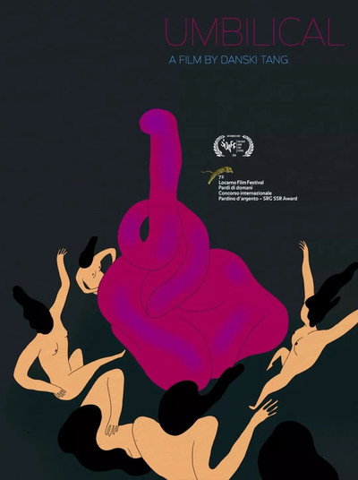 Póster de Umbilical