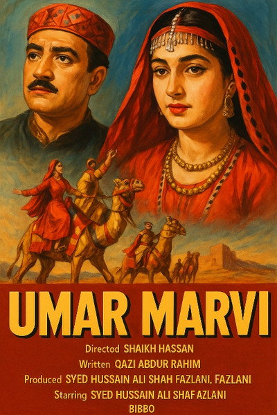 Póster de Umer Marvi