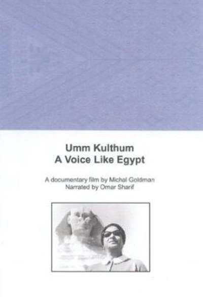 Póster de Umm Kulthum