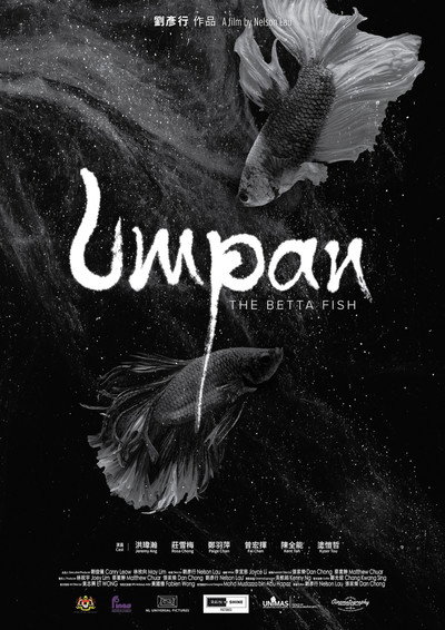 Póster de Umpan: The Betta Fish