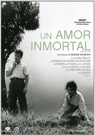Póster de Un amor inmortal