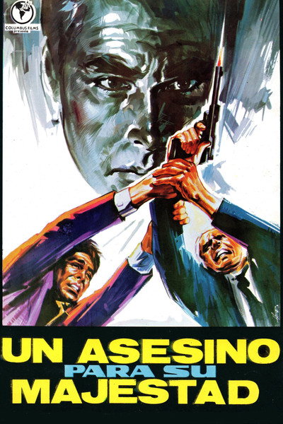 Póster de Un asesino para su majestad