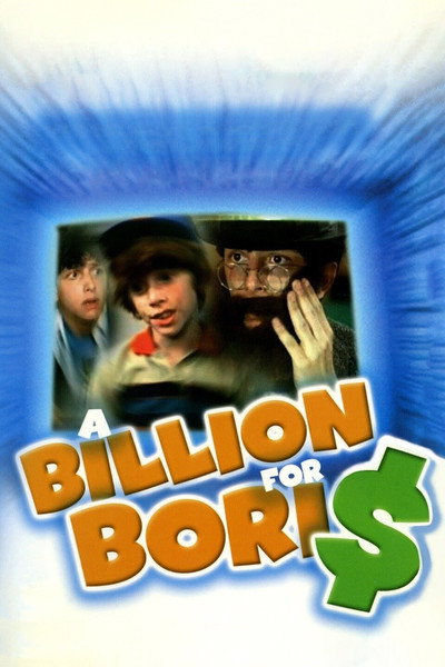Póster de Un billón para Boris