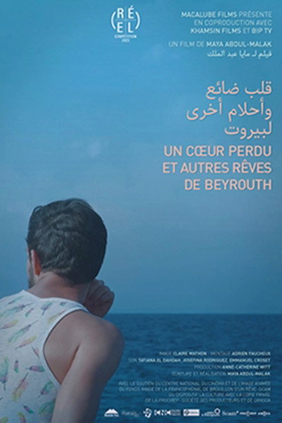 Póster de Un coeur perdu et autres rêves de Beyrouth