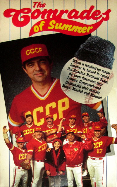 Póster de Un equipo de cuidado