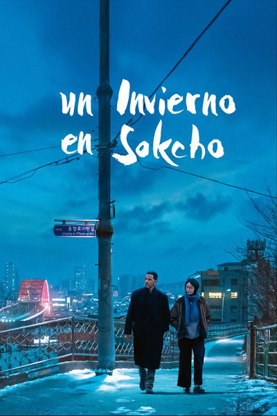 Póster de Un invierno en Sokcho