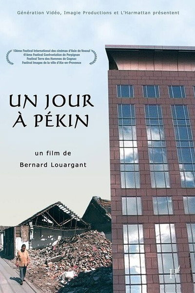 Póster de Un jour à Pékin