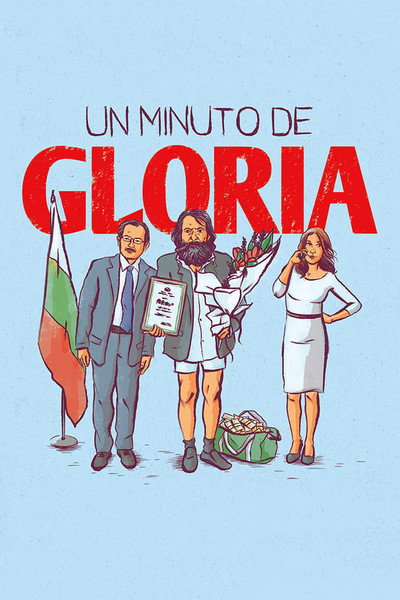 Póster de Un minuto de gloria