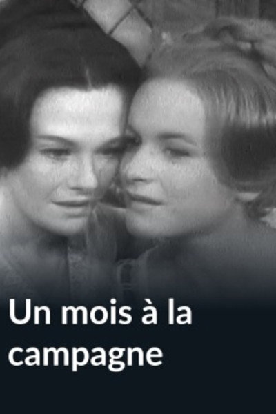 Póster de Un mois à la campagne