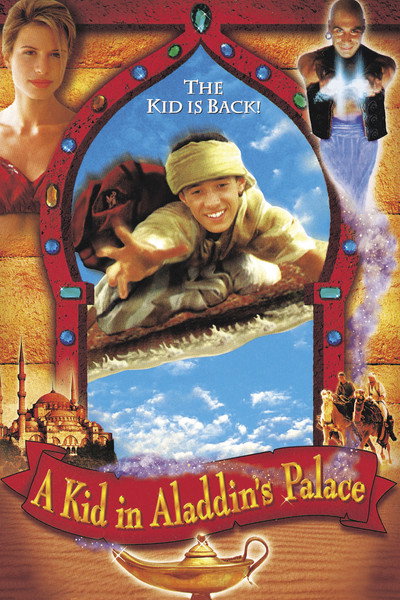 Póster de Un niño en el palacio de Aladino