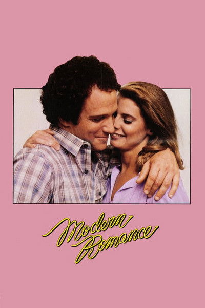 Póster de Un romance de hoy
