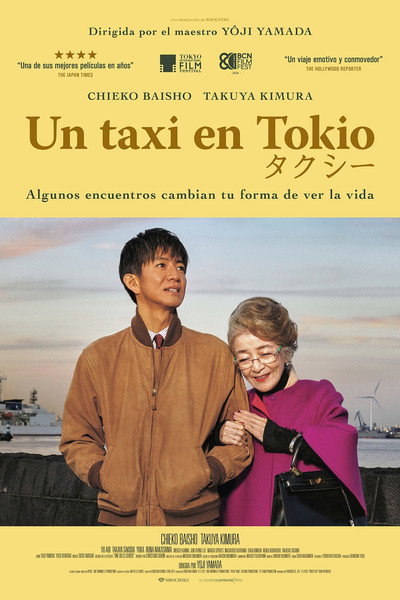Póster de Un taxi en Tokio