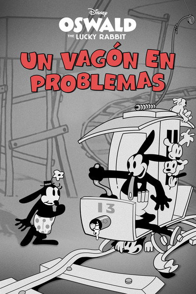 Póster de Un vagón en problemas