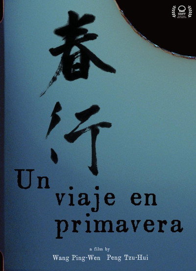 Póster de Un viaje en primavera