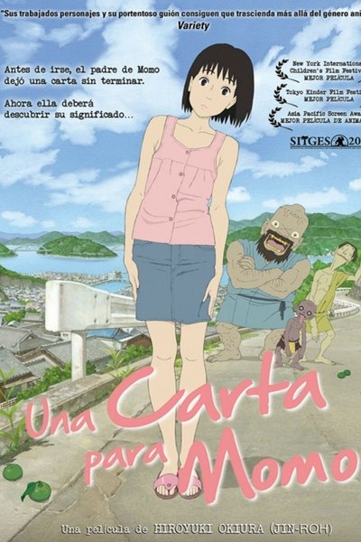 Póster de Una carta para Momo
