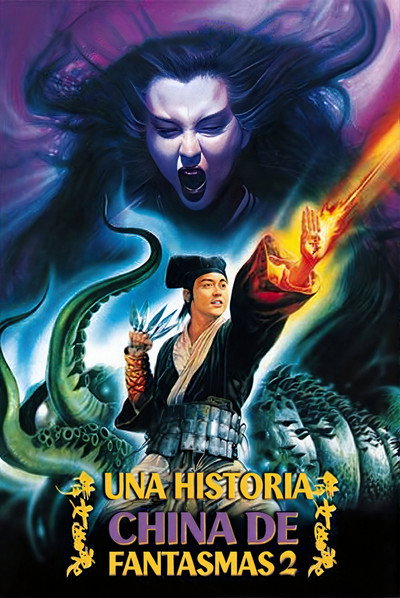 Póster de Una historia china de fantasmas II
