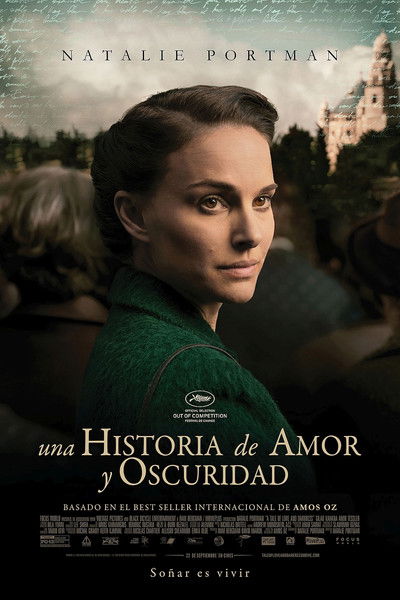 Póster de Una historia de amor y oscuridad
