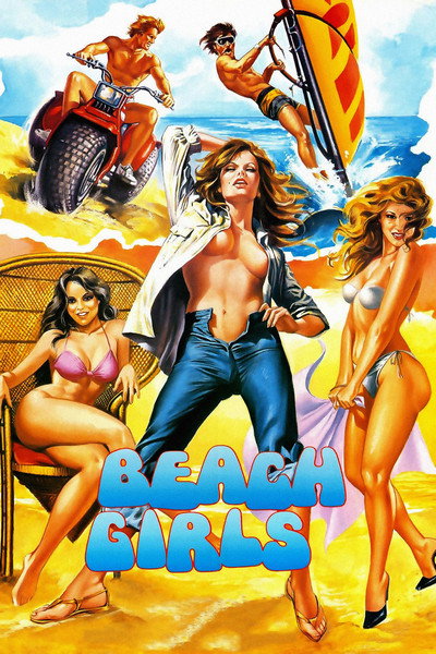 Póster de Una loca, loca fiesta