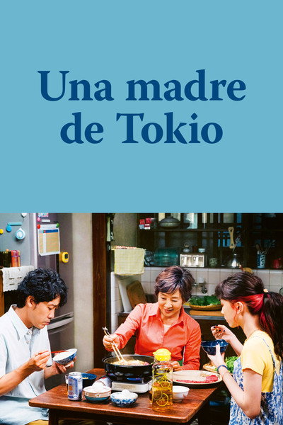 Póster de Una madre de Tokio