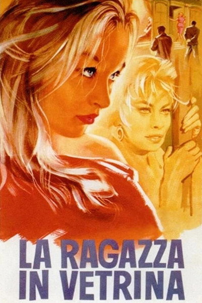 Póster de Una muchacha en el escaparate