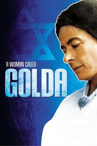 Póster de Una mujer llamada Golda