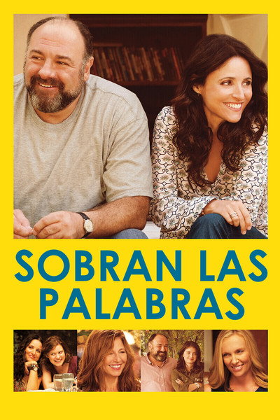 Póster de Una segunda oportunidad