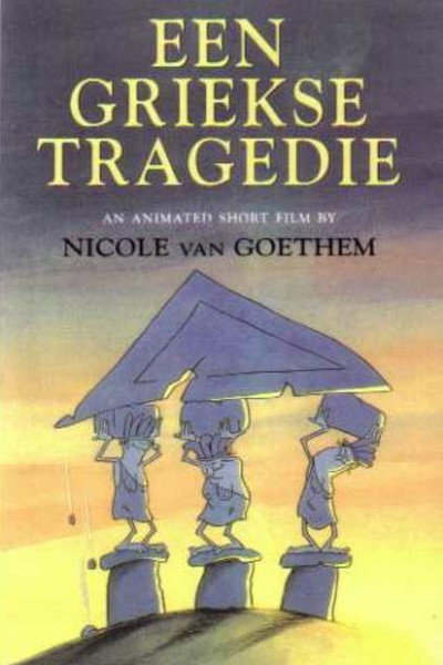 Póster de Una tragedia griega