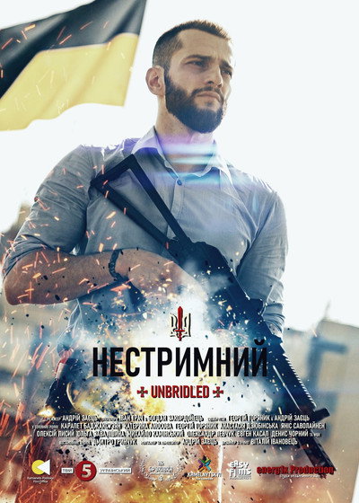 Póster de Unbridled