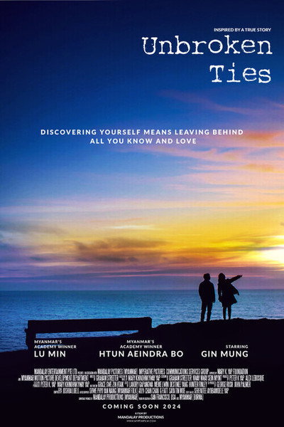 Póster de Unbroken Ties aka Myittar