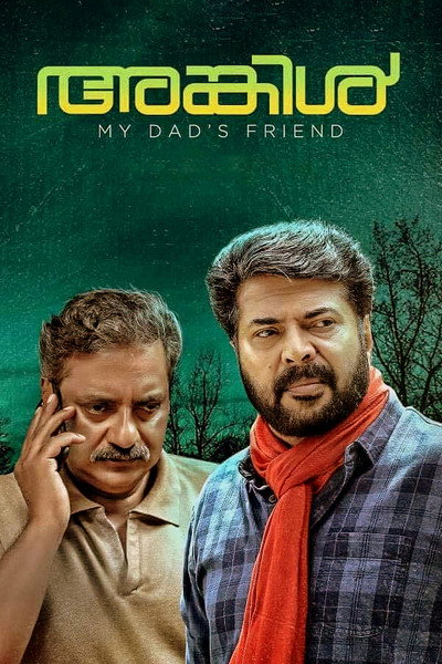 Póster de Uncle