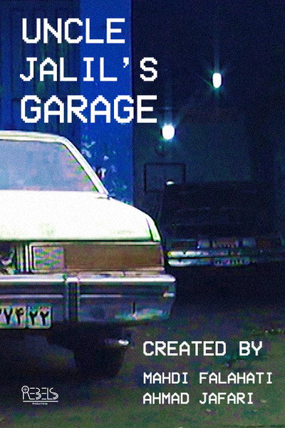 Póster de Uncle Jalil's Garage