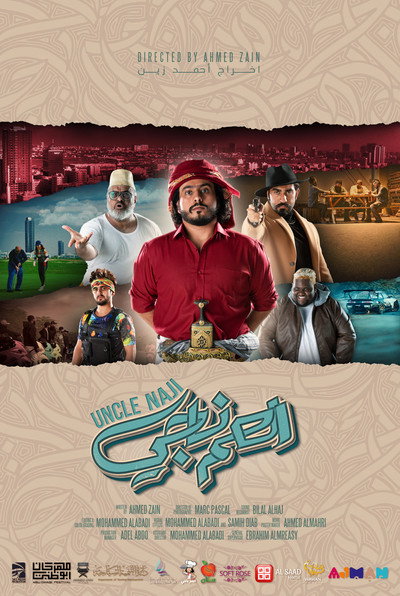 Póster de Uncle Naji