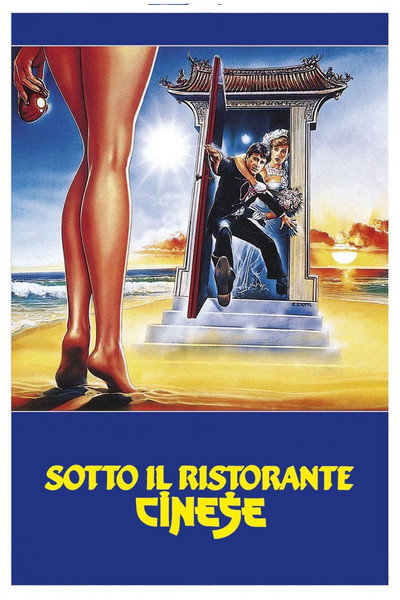 Póster de Under the Chinese Restaurant
