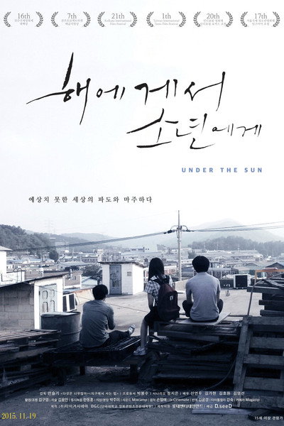 Póster de Under the Sun
