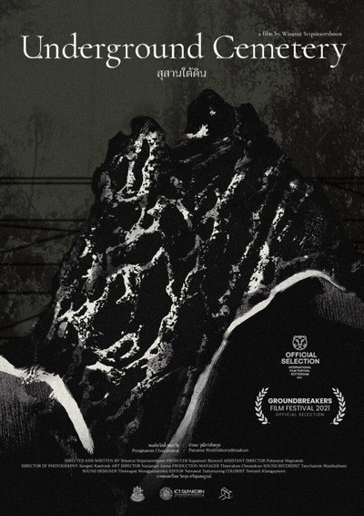 Póster de Underground Cemetery
