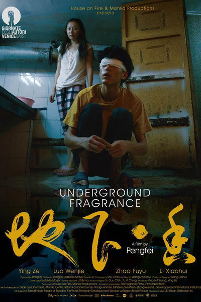 Póster de Underground Fragrance