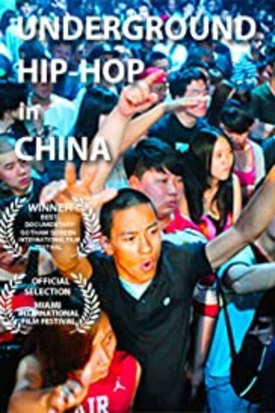 Póster de Underground Hip-hop in China