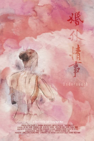 Póster de Underneath
