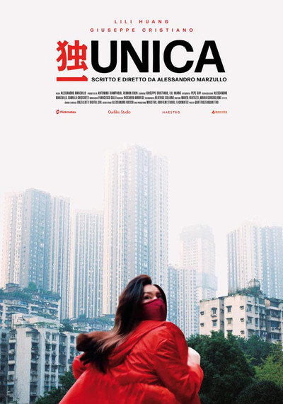 Póster de Unica