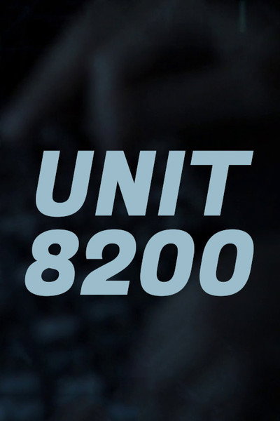 Póster de Unit 8200