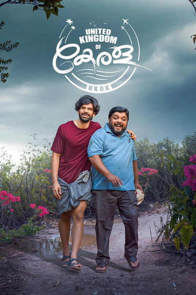 Póster de United Kingdom of Kerala