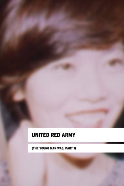 Póster de United Red Army (The Young Man Was, Part I)