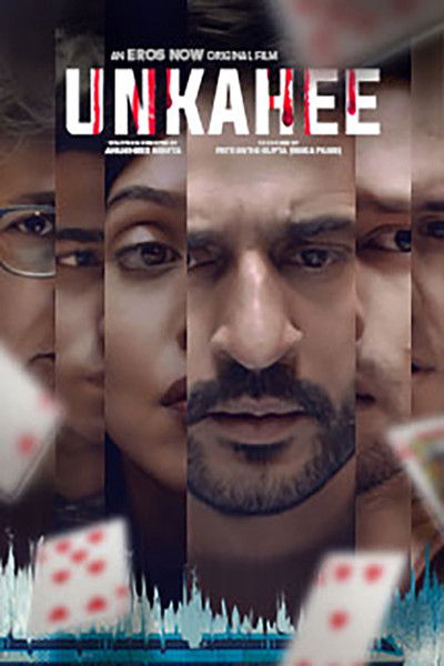 Póster de Unkahee